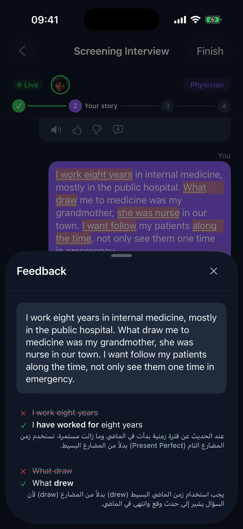 Grammar feedback on iPhone — each slip struck through above its correction, the rule explained in Arabic